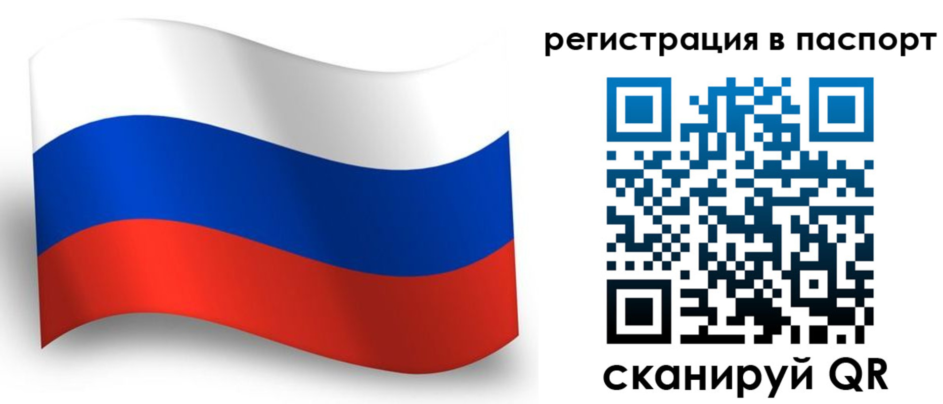 прописка для военкомата в Губкинском