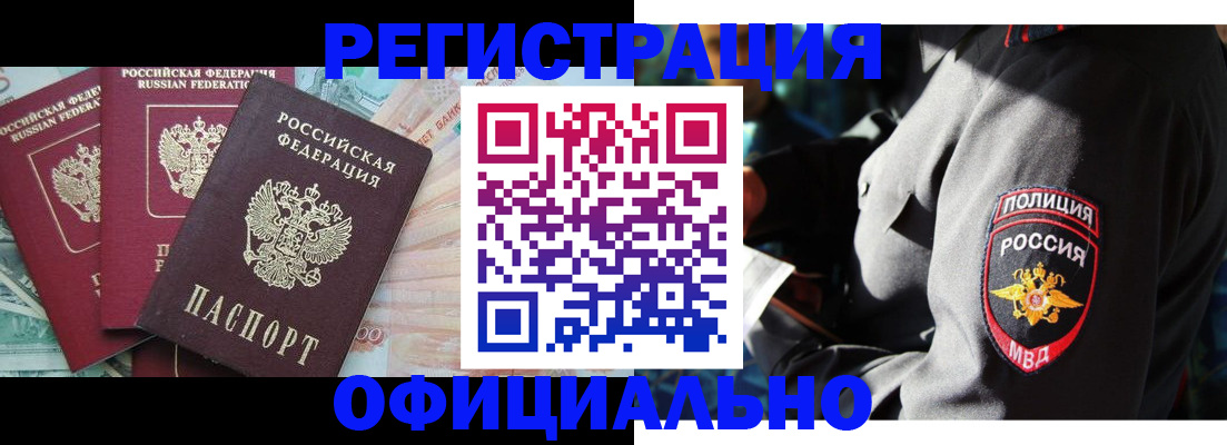 форма 3 в Губкинском
