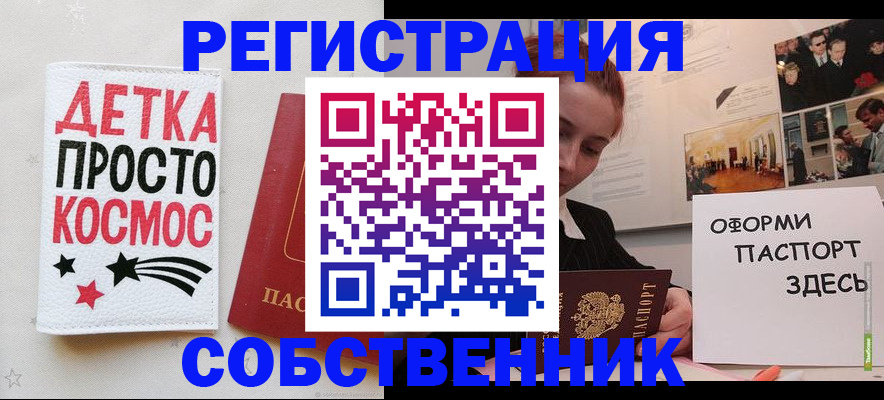 регистрация для школы в Губкинском