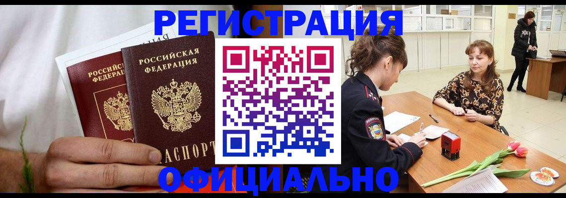 регистрация для дет. сада в Губкинском
