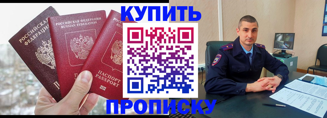 регистрация в Губкинском